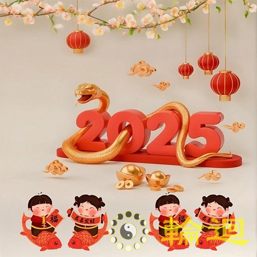大师亲测2025年运势