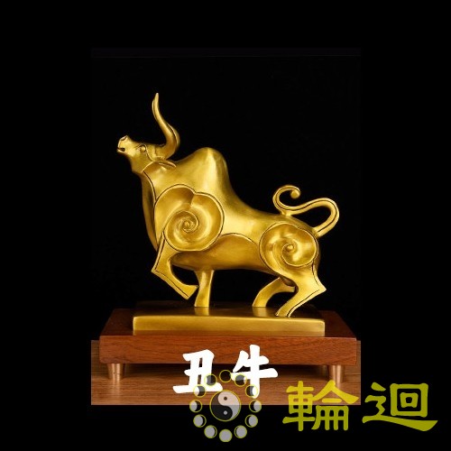 2025年属牛人的运势