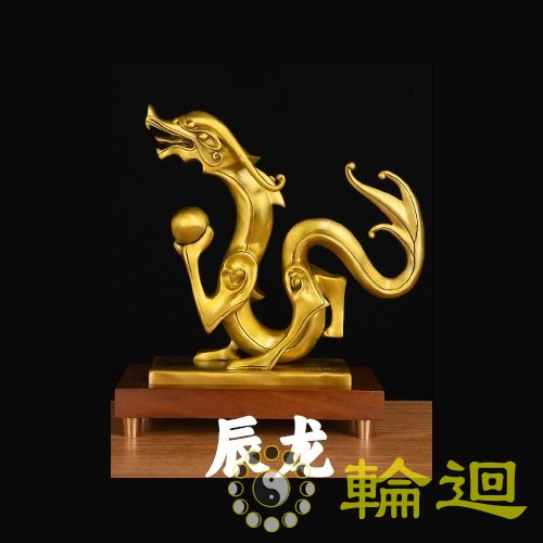 2025年属龙人的运势