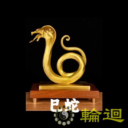 2025年属蛇人的运势