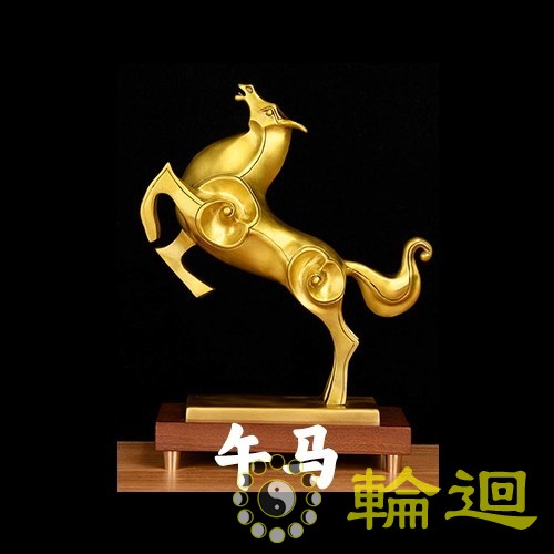 2025年属马人的运势